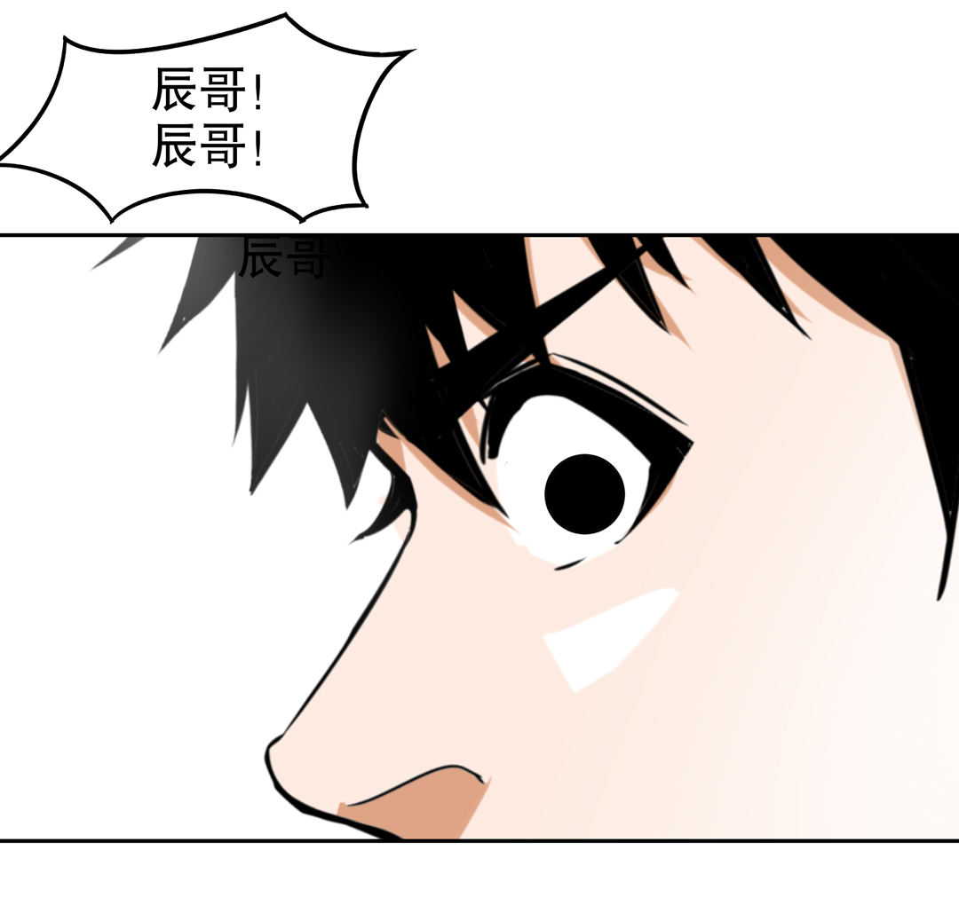 第11话 突如其来的飞车大盗（一）-第11话