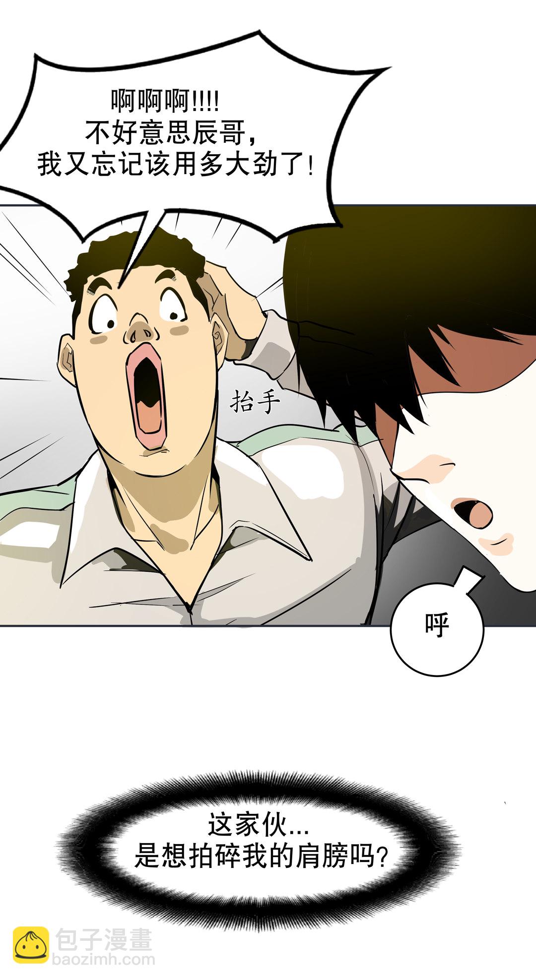 第11话 突如其来的飞车大盗（一）-第11话