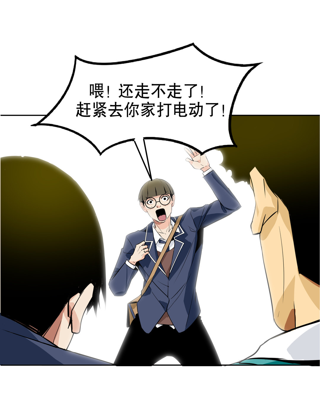 第11话 突如其来的飞车大盗（一）-第11话