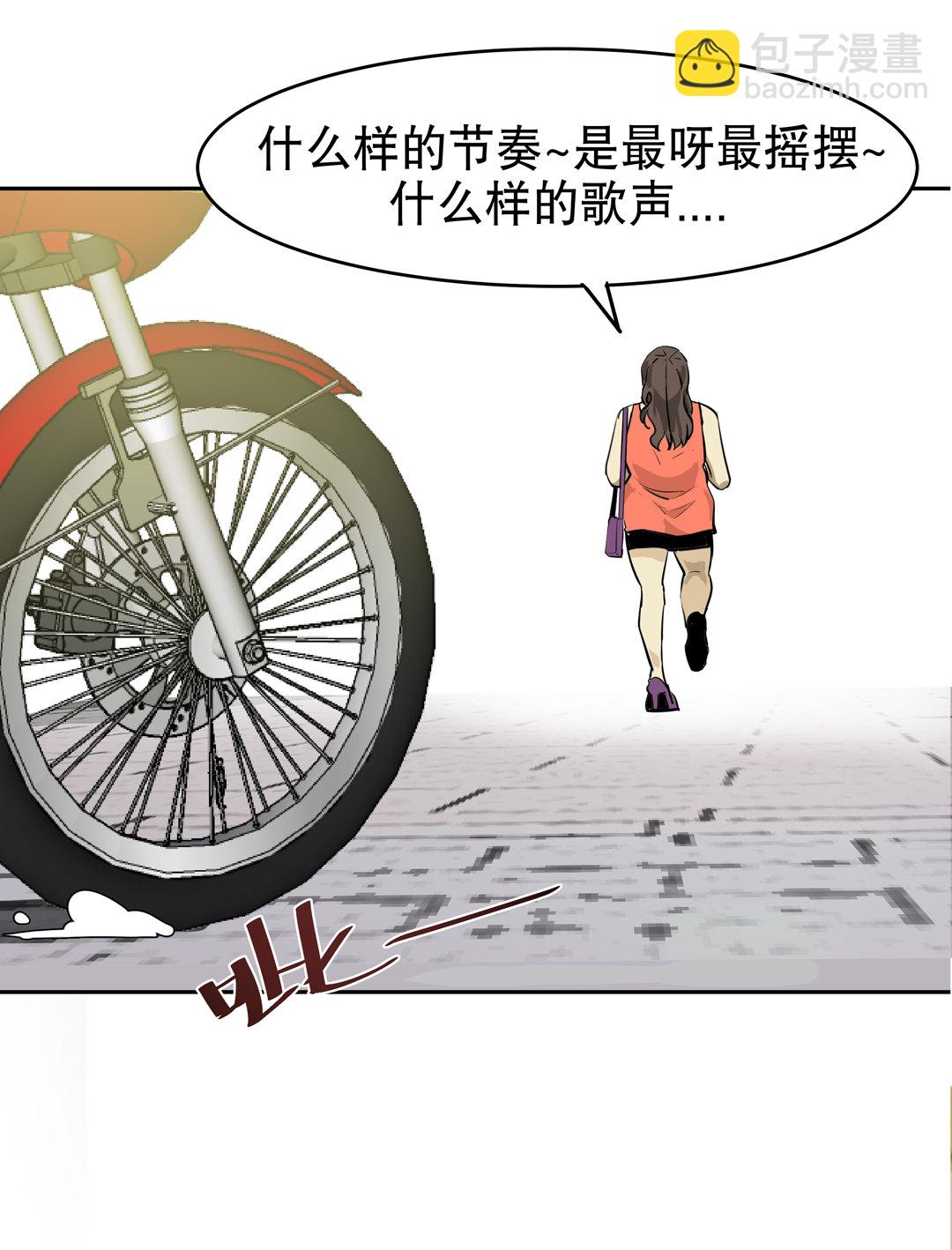 第11话 突如其来的飞车大盗（一）-第11话