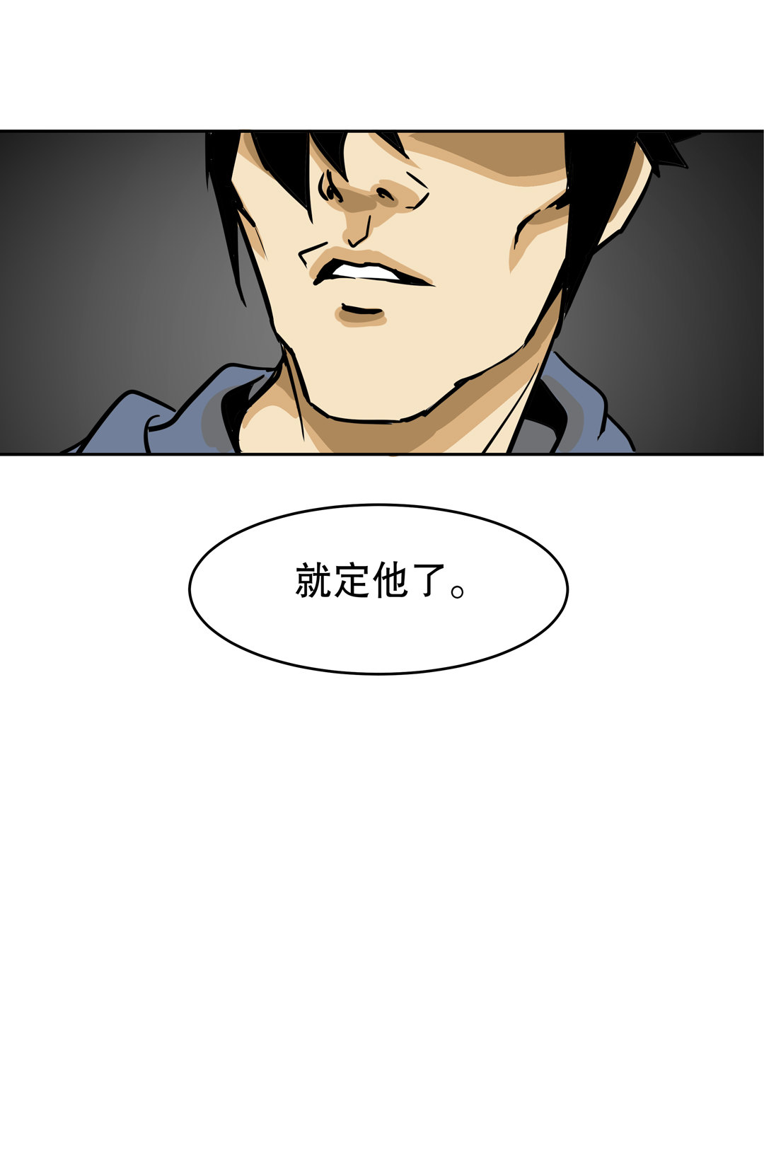 第11话 突如其来的飞车大盗（一）-第11话