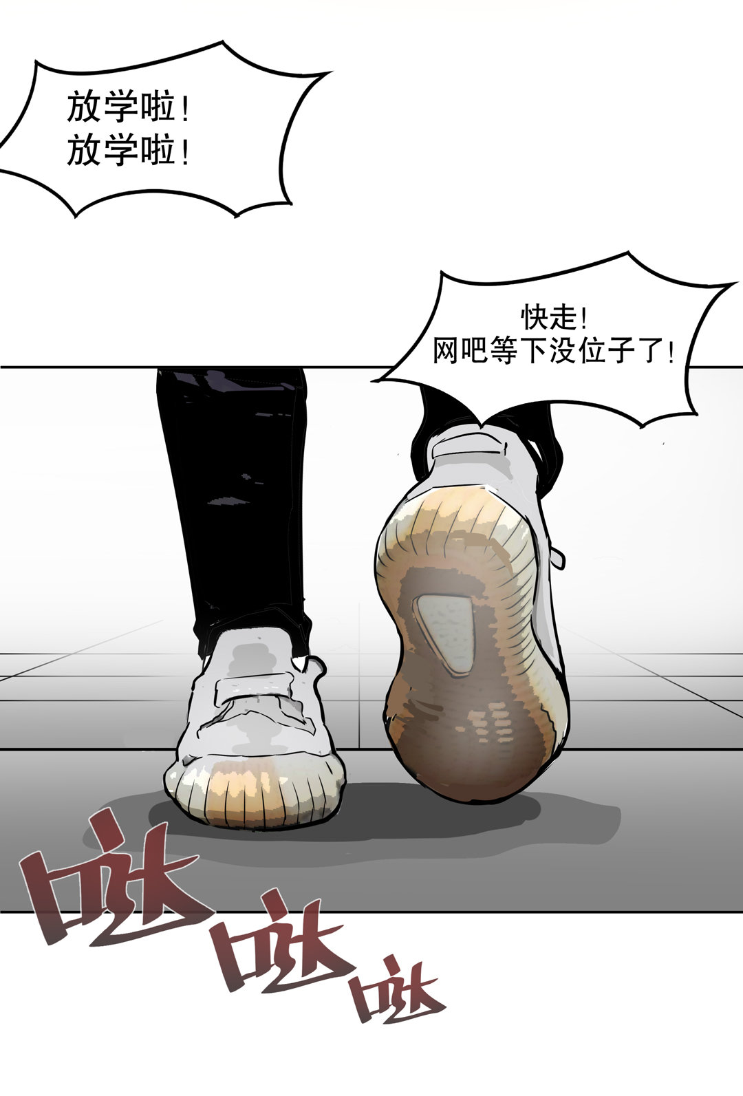 第11话 突如其来的飞车大盗（一）-第11话