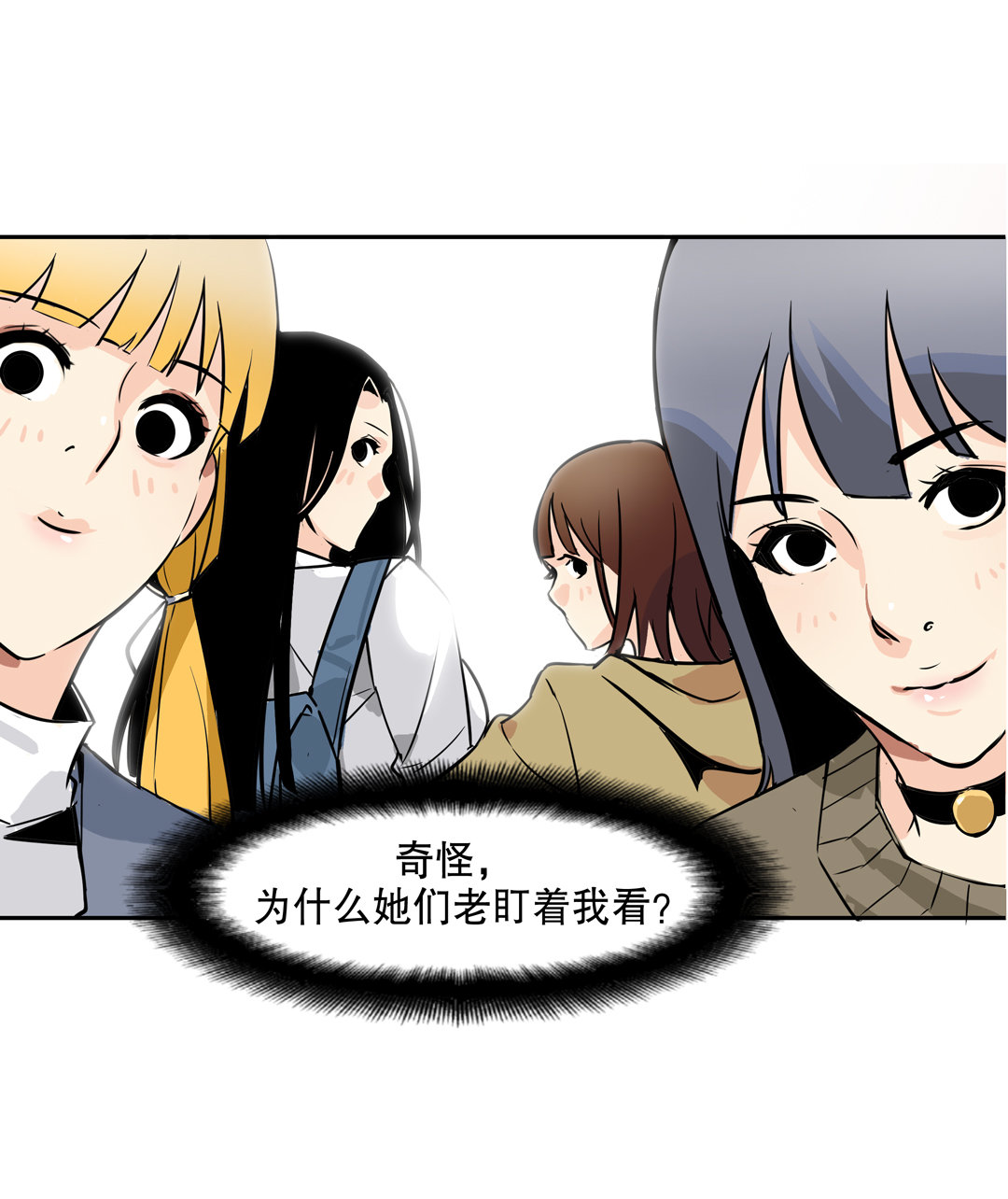 第11话 突如其来的飞车大盗（一）-第11话