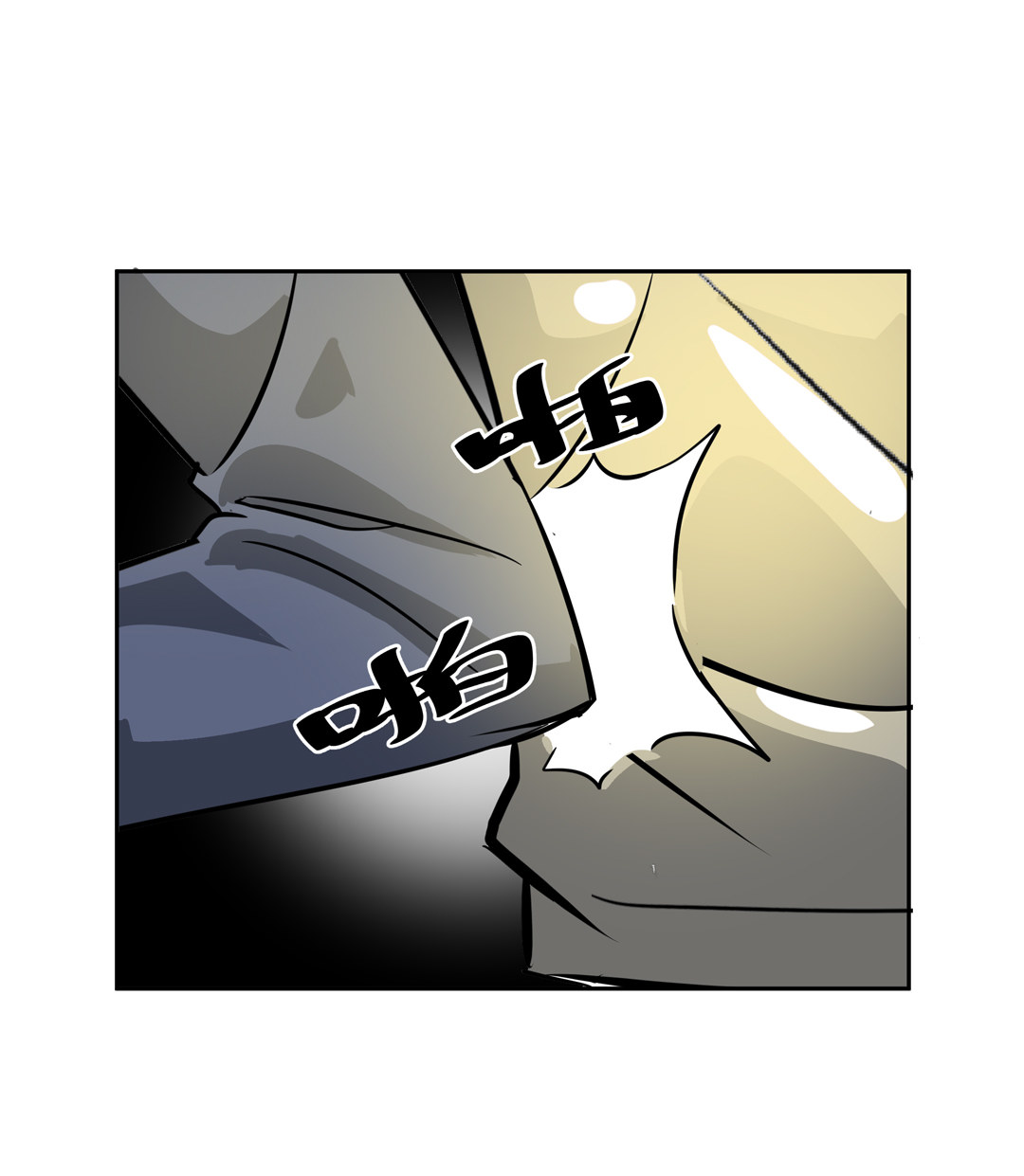 第13话 突如其来的飞车大盗（三）-第13话