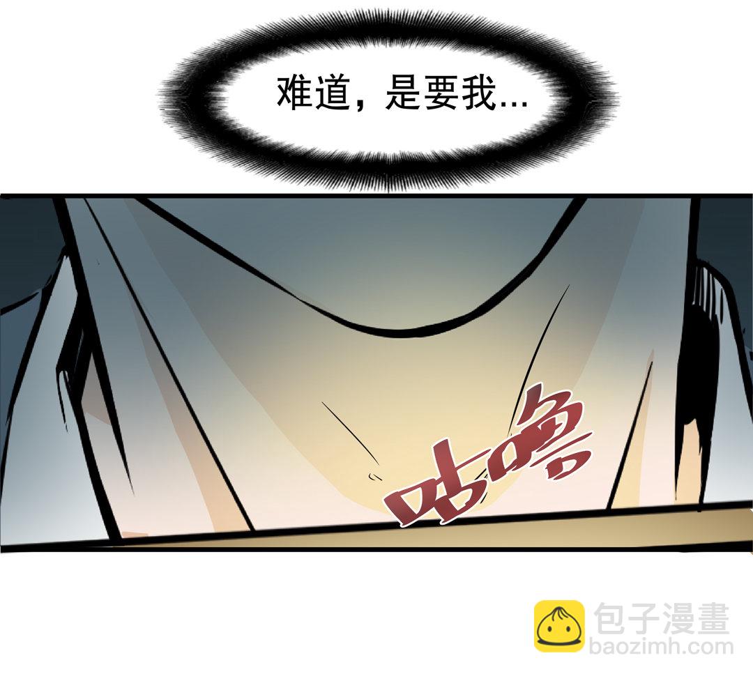 第15话 荒宅里面的女孩（二）-第15话