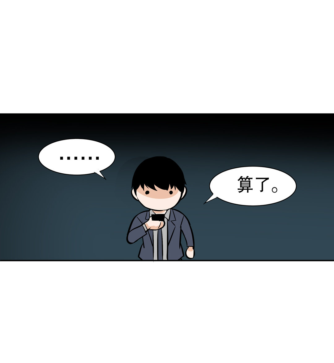 第15话 荒宅里面的女孩（二）-第15话