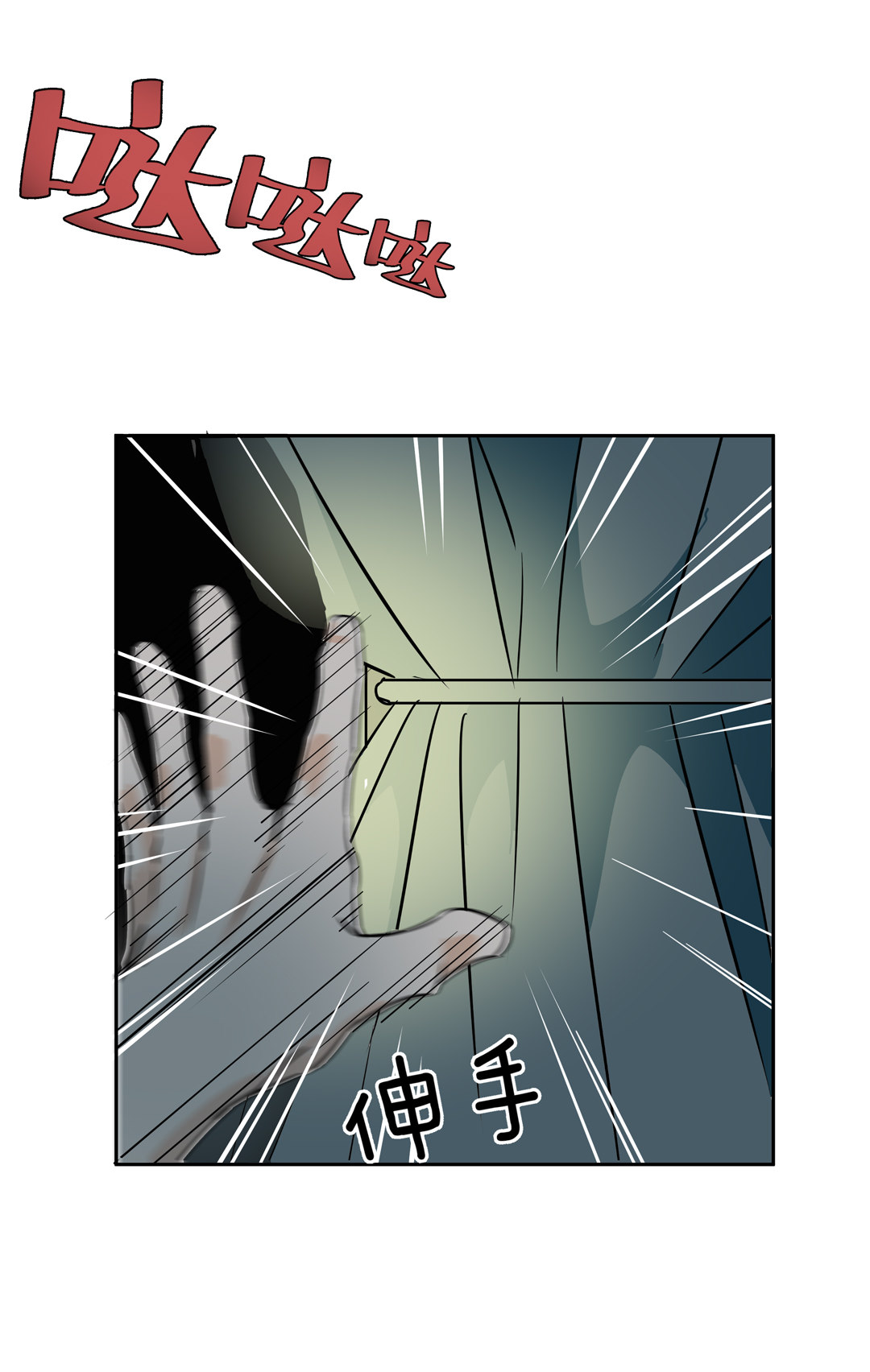 第15话 荒宅里面的女孩（二）-第15话