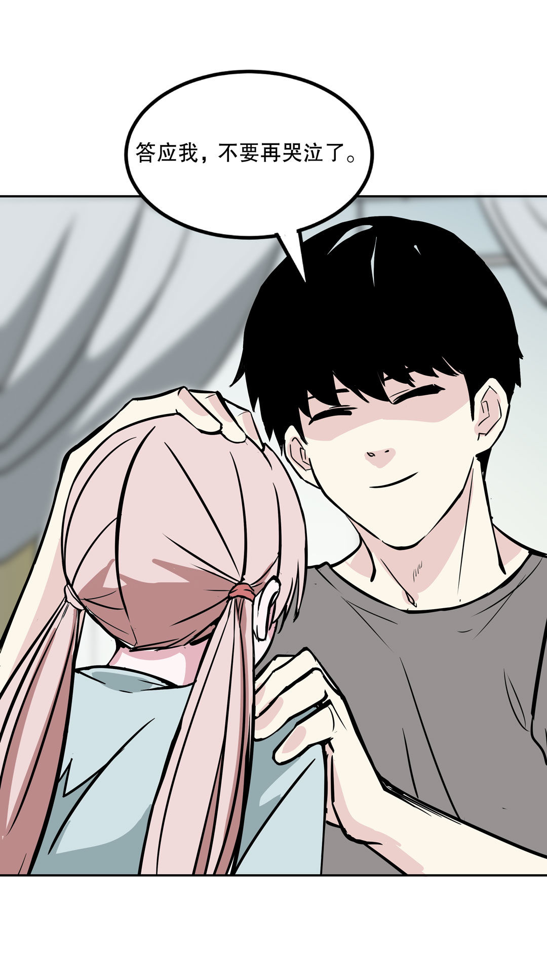 第17话 我的少女管家（二）-第17话