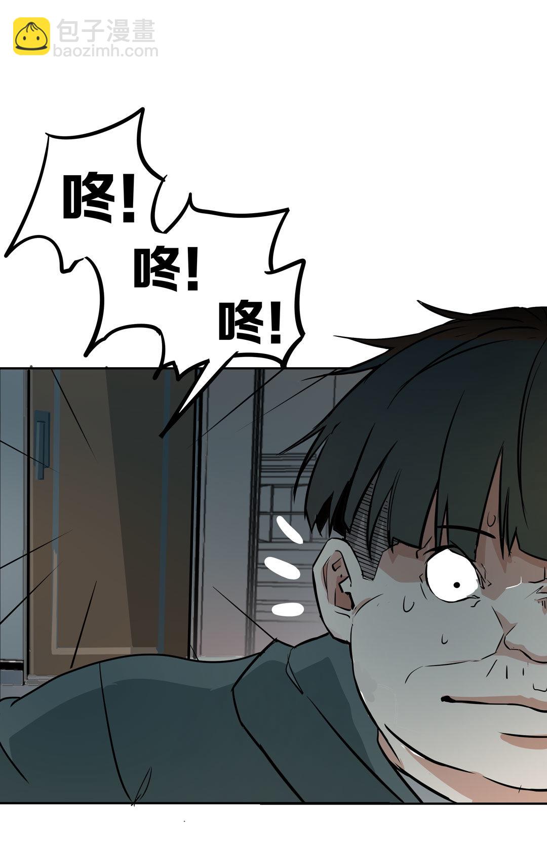 第19话  混混闯进我的家(1/2)-第19话
