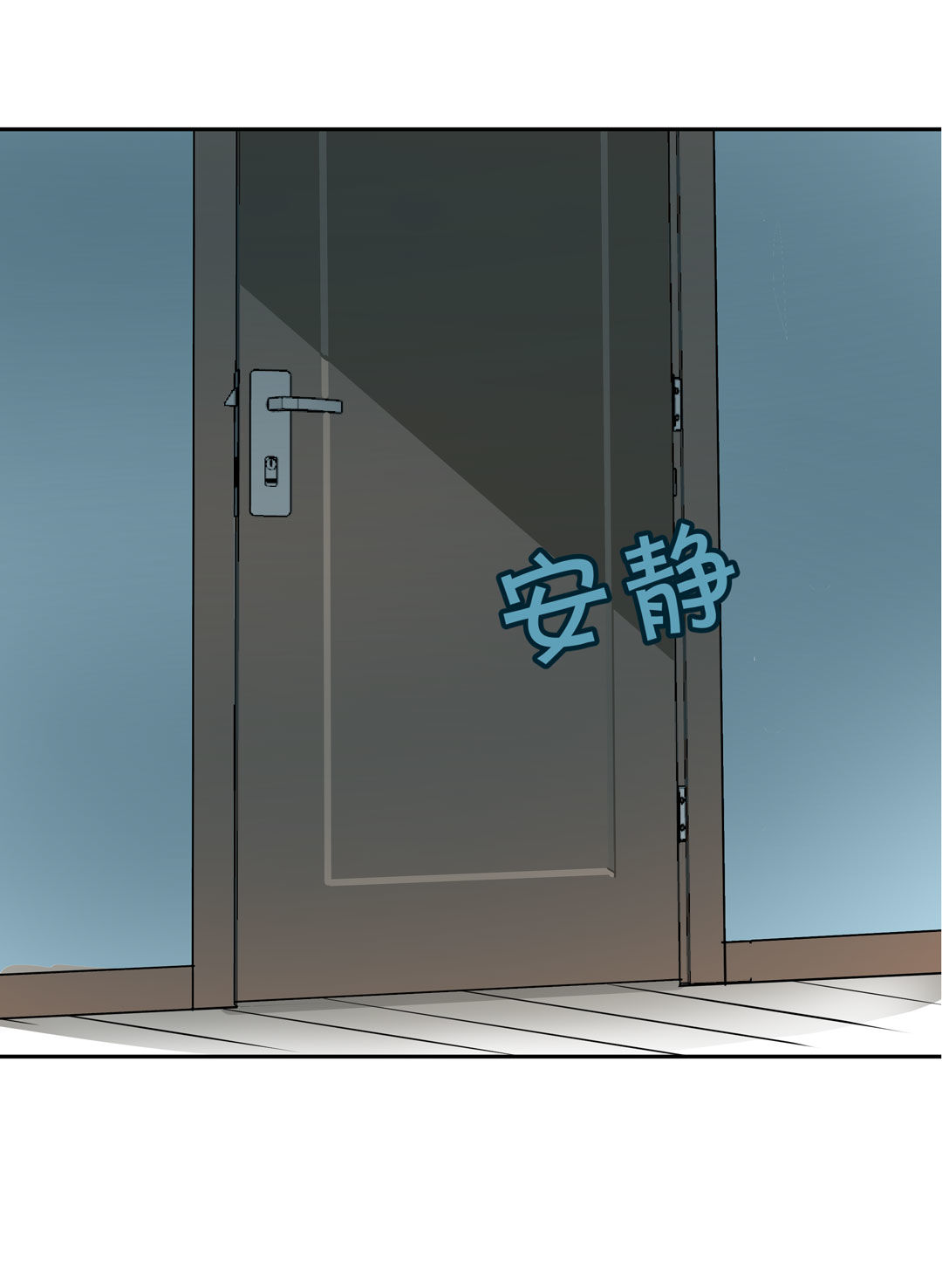 第19话  混混闯进我的家(1/2)-第19话