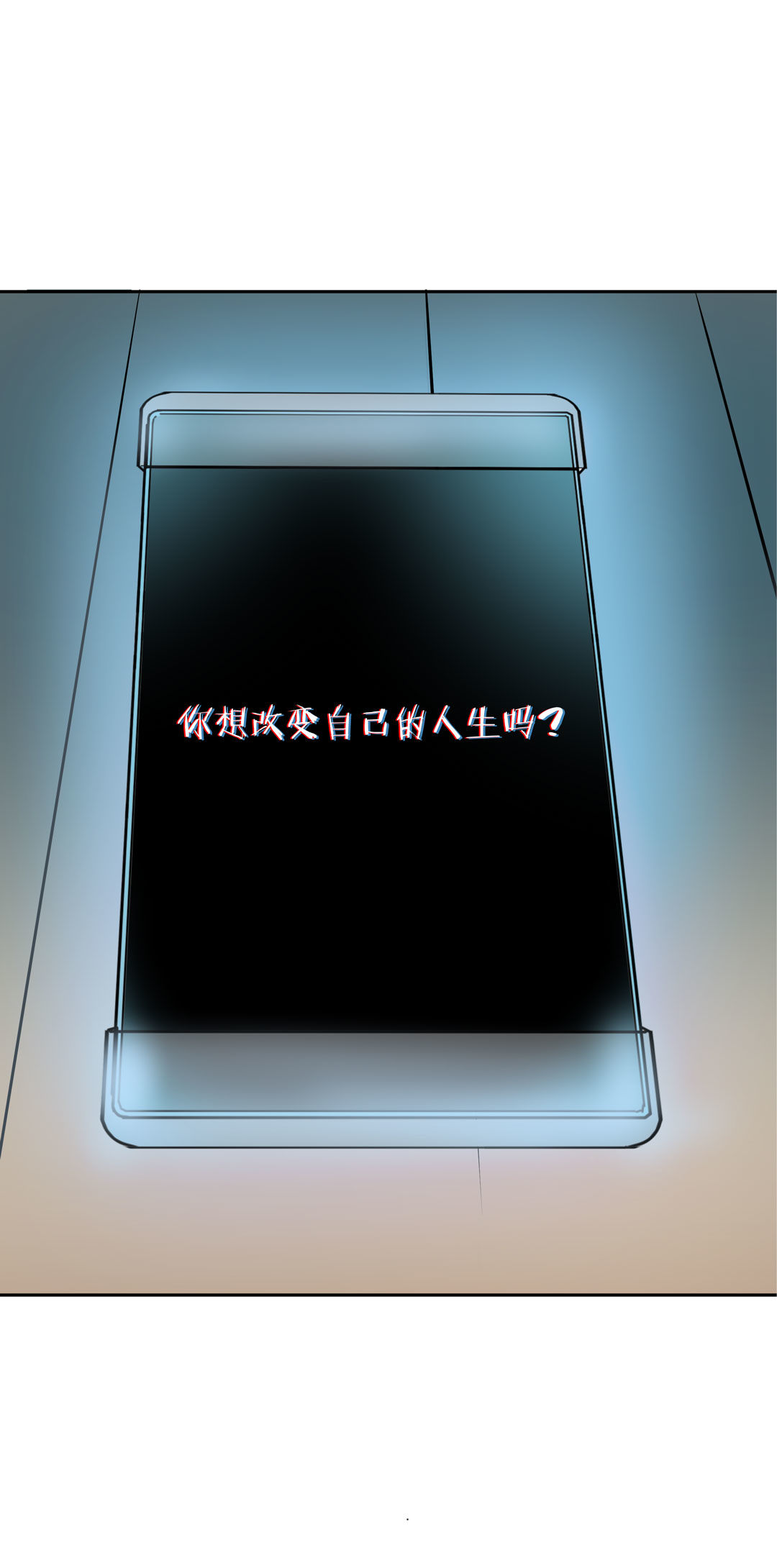第19话  混混闯进我的家(1/2)-第19话