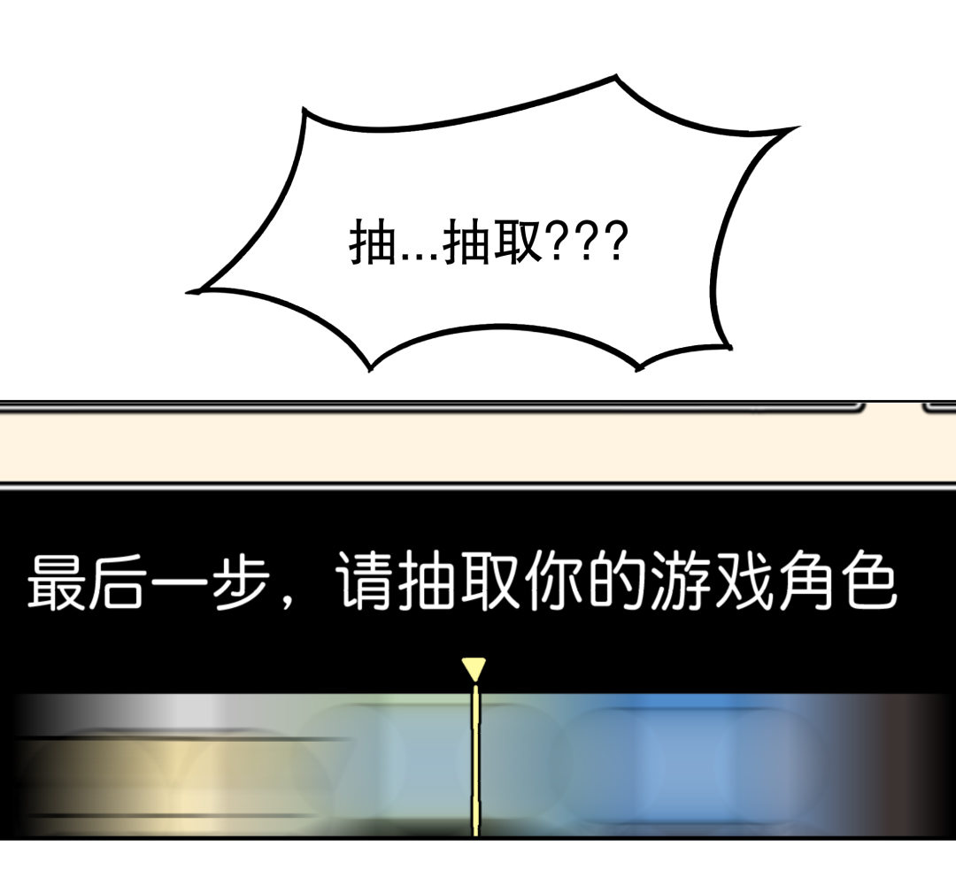 第3话 人生游戏？-第3话