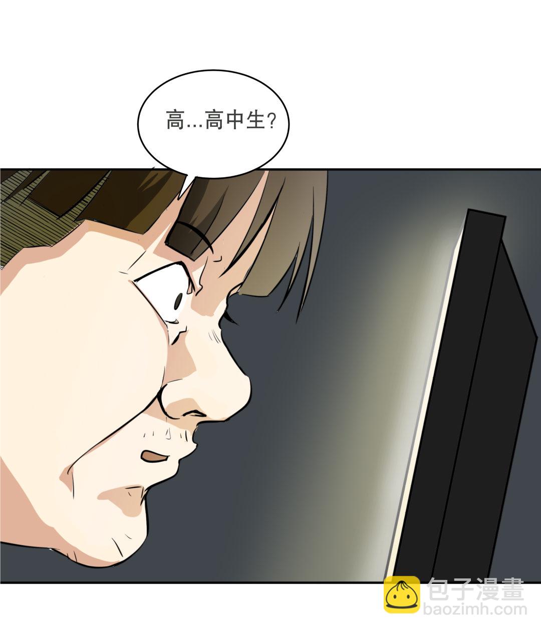 第3话 人生游戏？-第3话