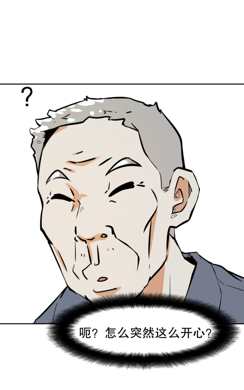 第21话 我要回到游戏！-第21话