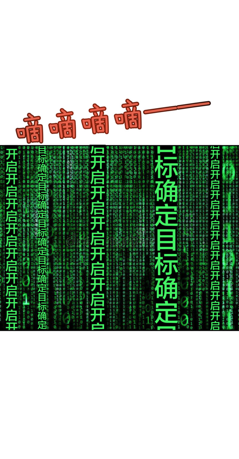 第21话 我要回到游戏！-第21话