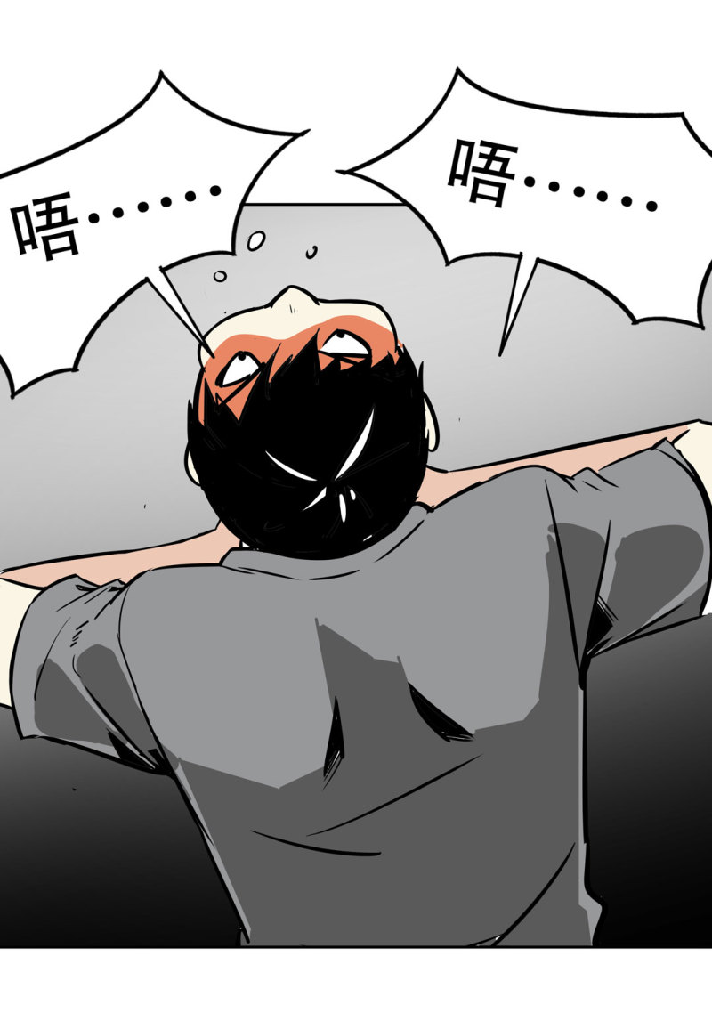 第21话 我要回到游戏！-第21话