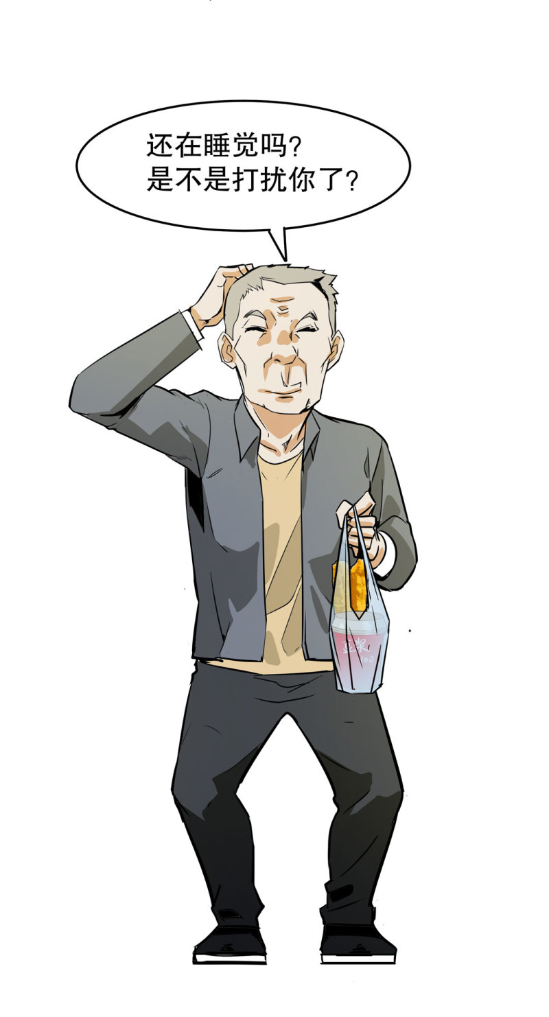第21话 我要回到游戏！-第21话