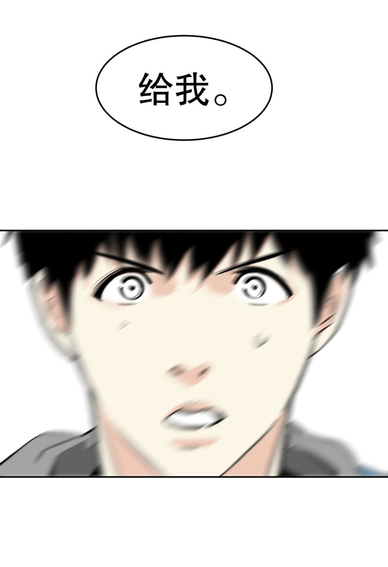 第23话 紫色药丸的秘密-第23话