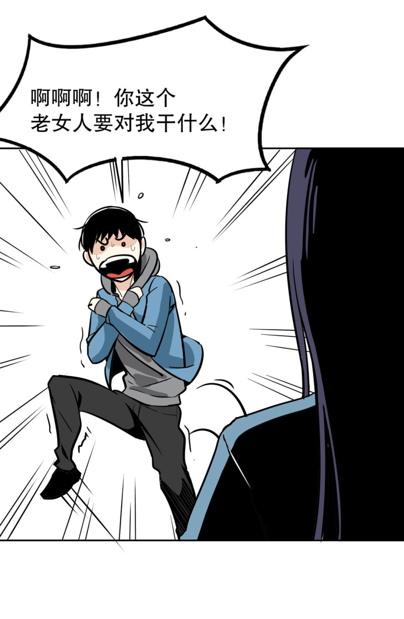 第23话 紫色药丸的秘密-第23话