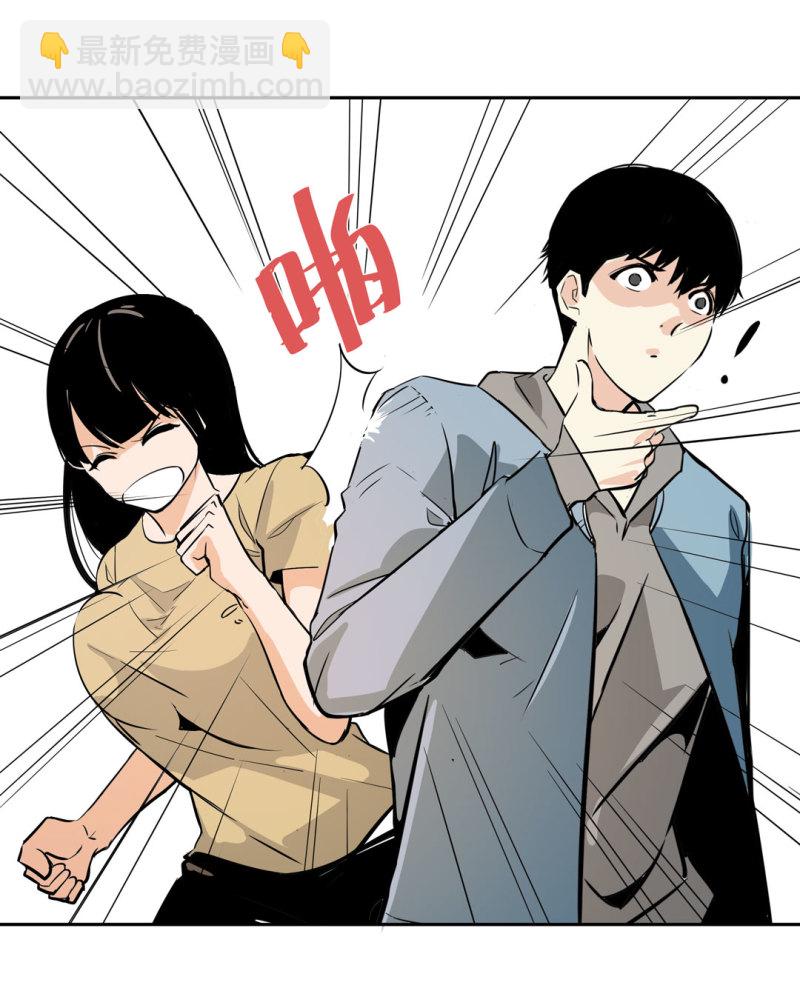 第23话 紫色药丸的秘密-第23话