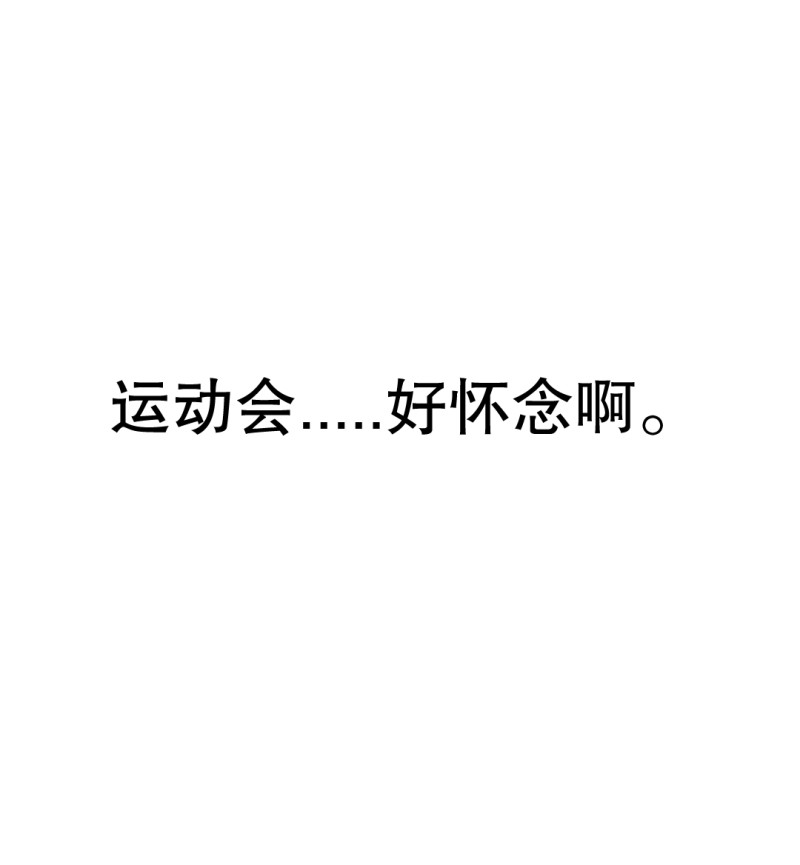 第23话 紫色药丸的秘密-第23话