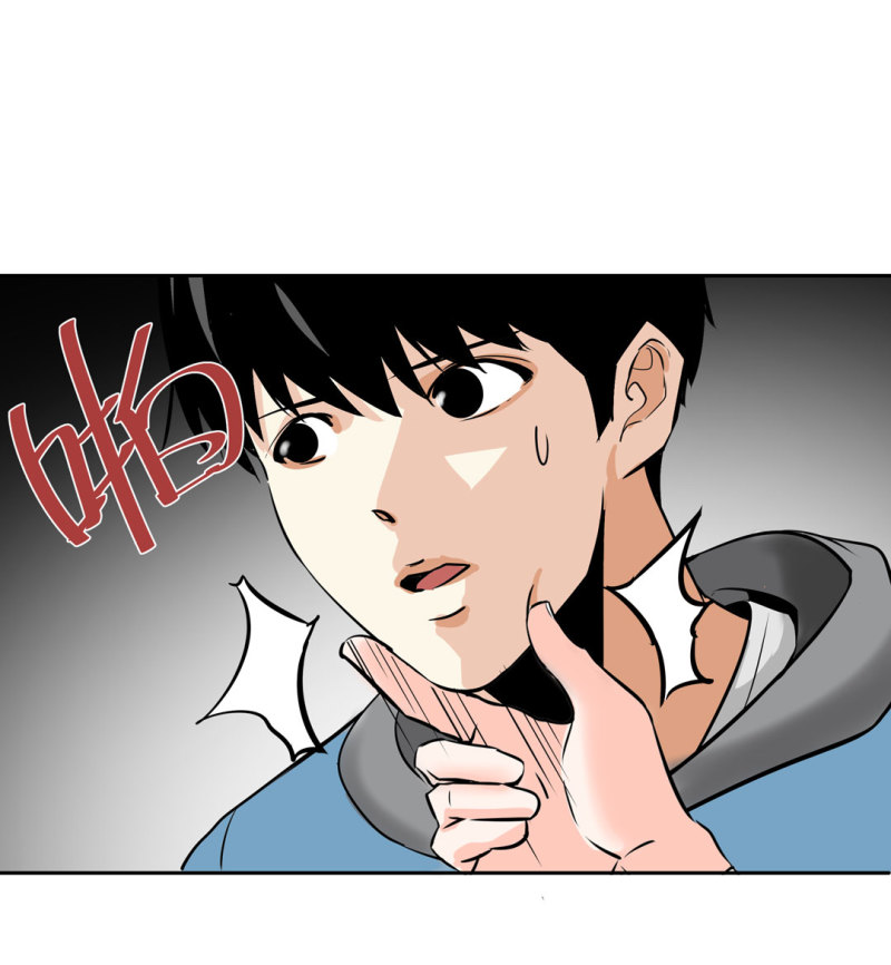 第23话 紫色药丸的秘密-第23话