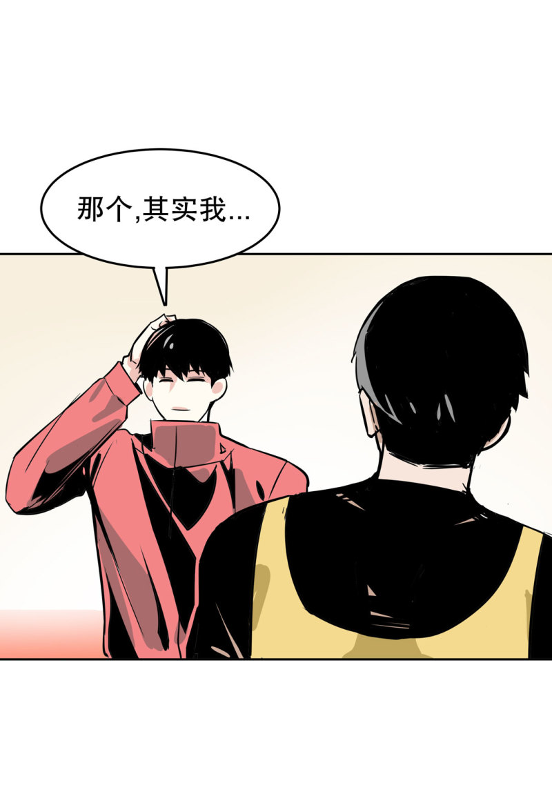 第25话 另一个玩家！-第25话