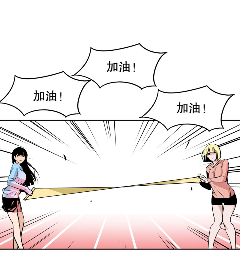 第25话 另一个玩家！-第25话