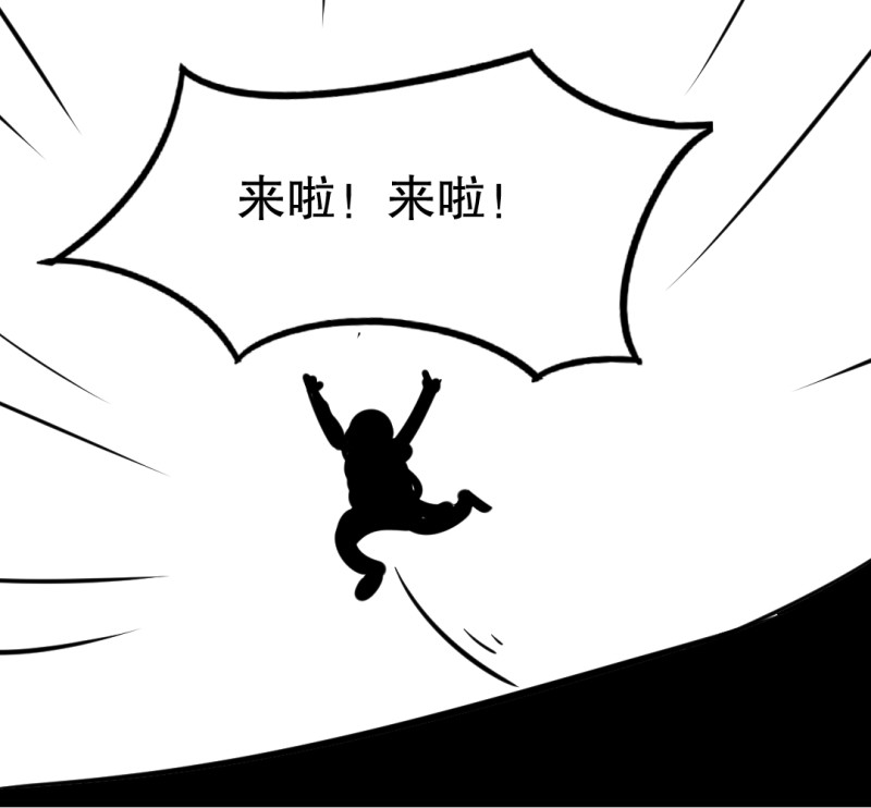 第25话 另一个玩家！-第25话