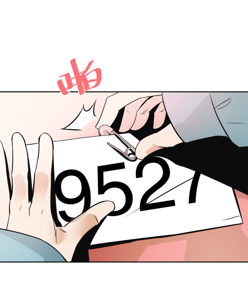 第25话 另一个玩家！-第25话