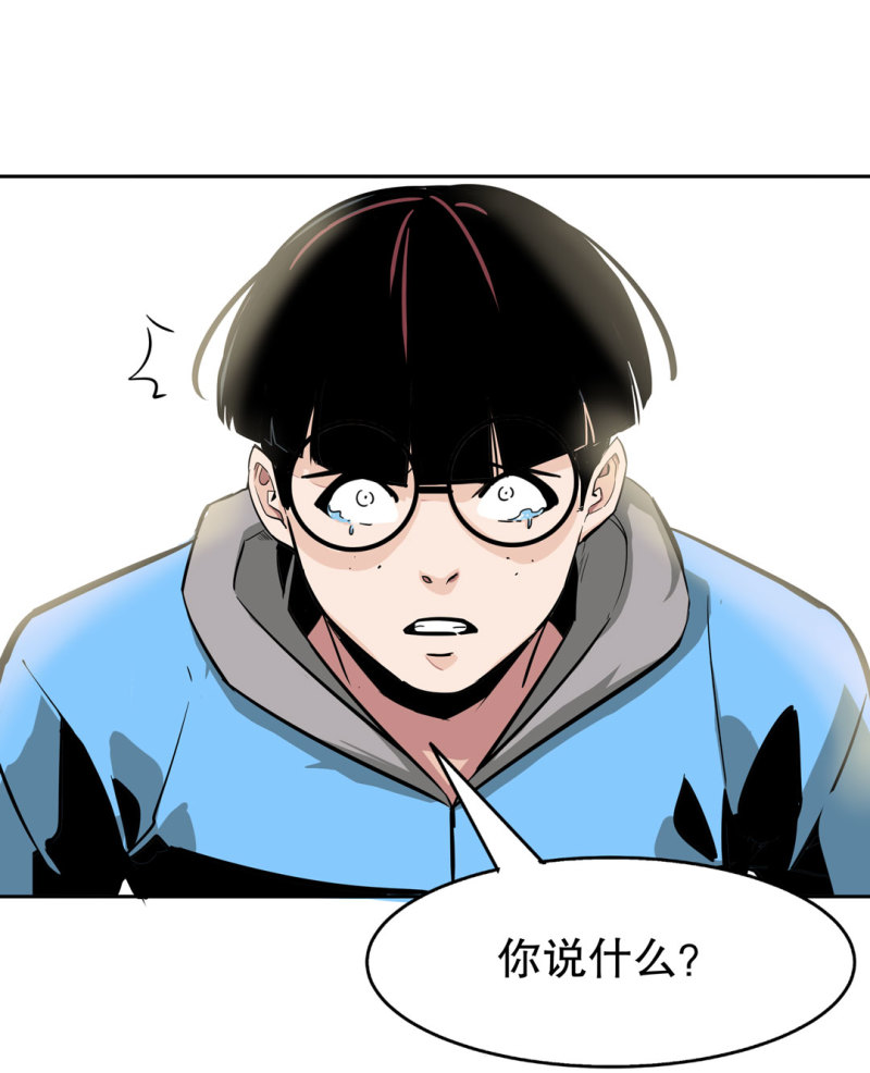 第29话 屠杀（二）-第29话