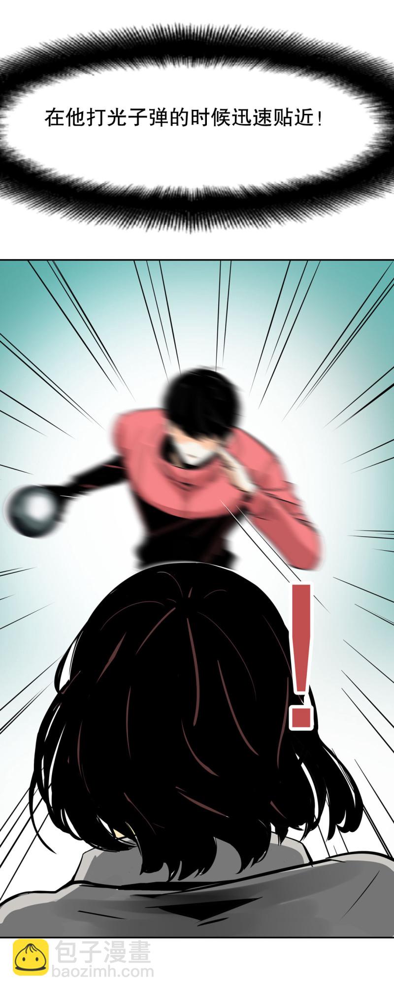 第29话 屠杀（二）-第29话
