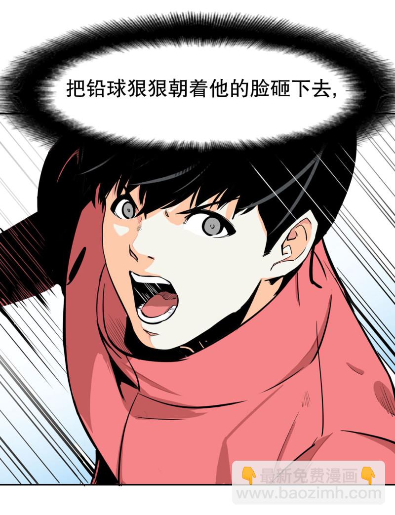 第29话 屠杀（二）-第29话