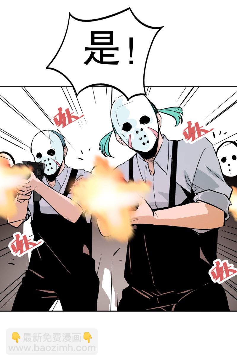 第29话 屠杀（二）-第29话