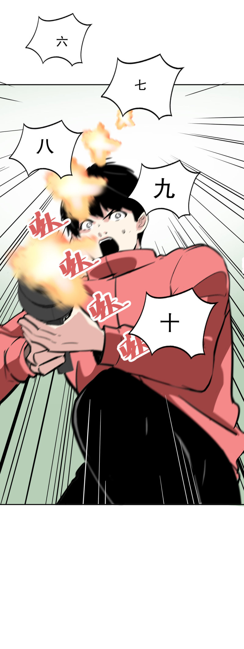 第29话 屠杀（二）-第29话