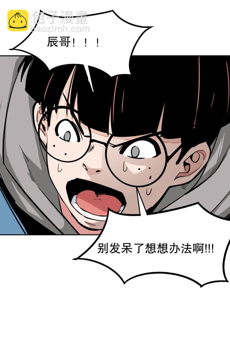 第29话 屠杀（二）-第29话