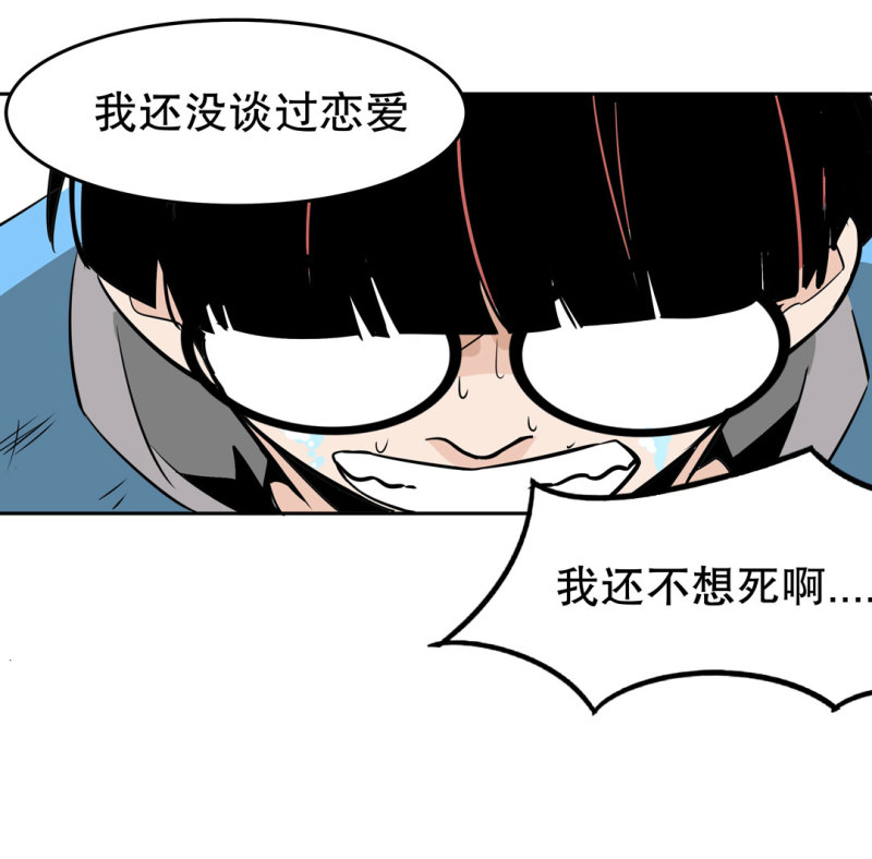 第29话 屠杀（二）-第29话