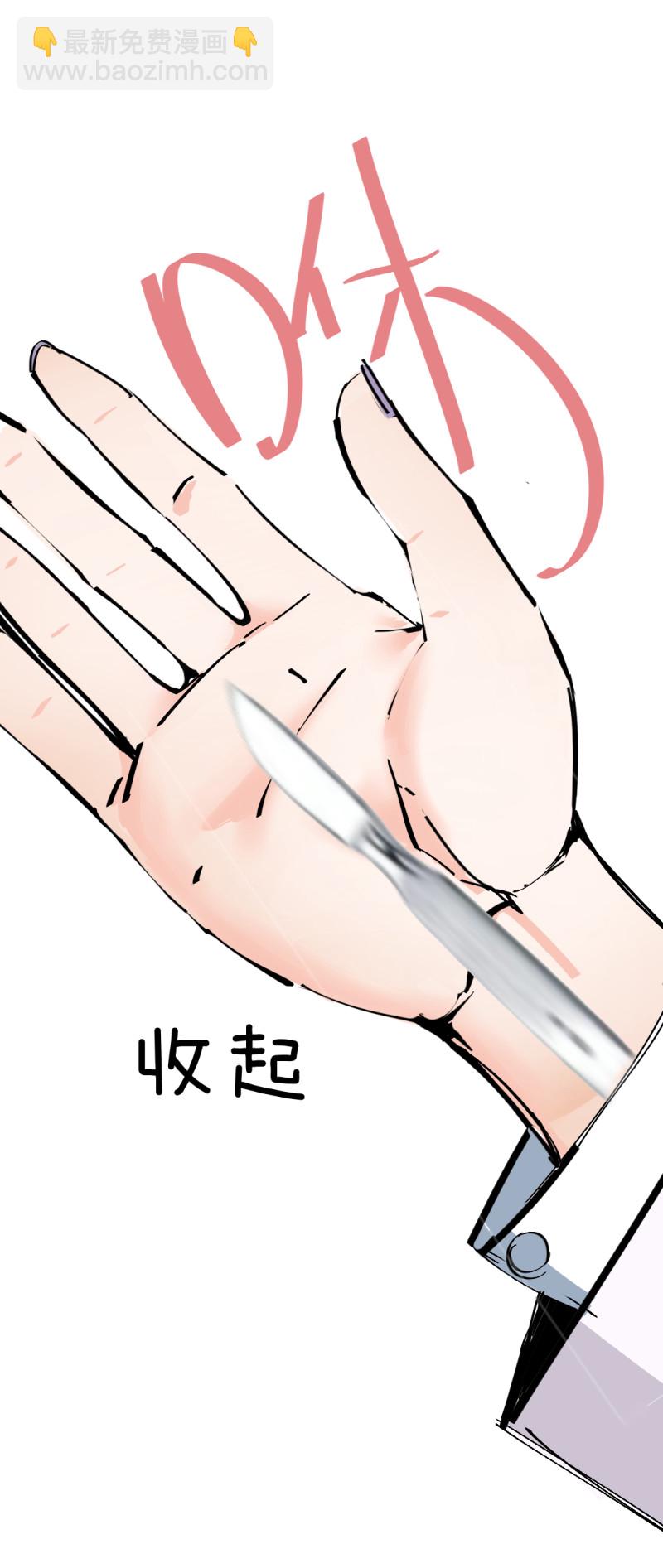 第31话 还挺漂亮的女校医！(1/2)-第31话
