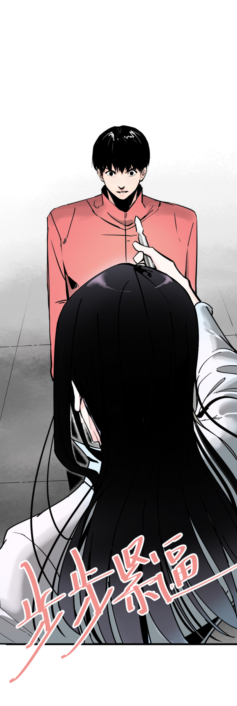 第31话 还挺漂亮的女校医！(1/2)-第31话