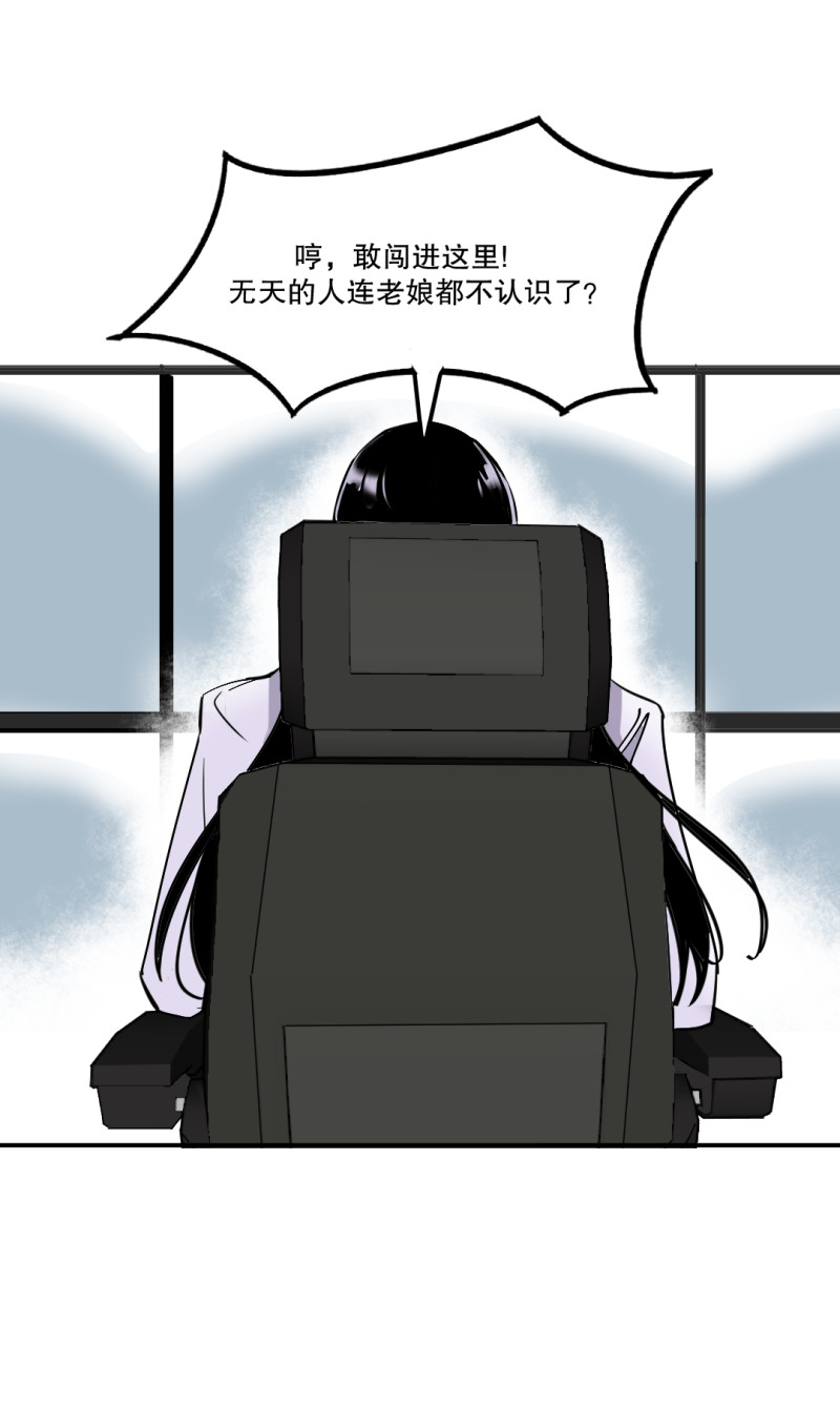 第31话 还挺漂亮的女校医！(1/2)-第31话
