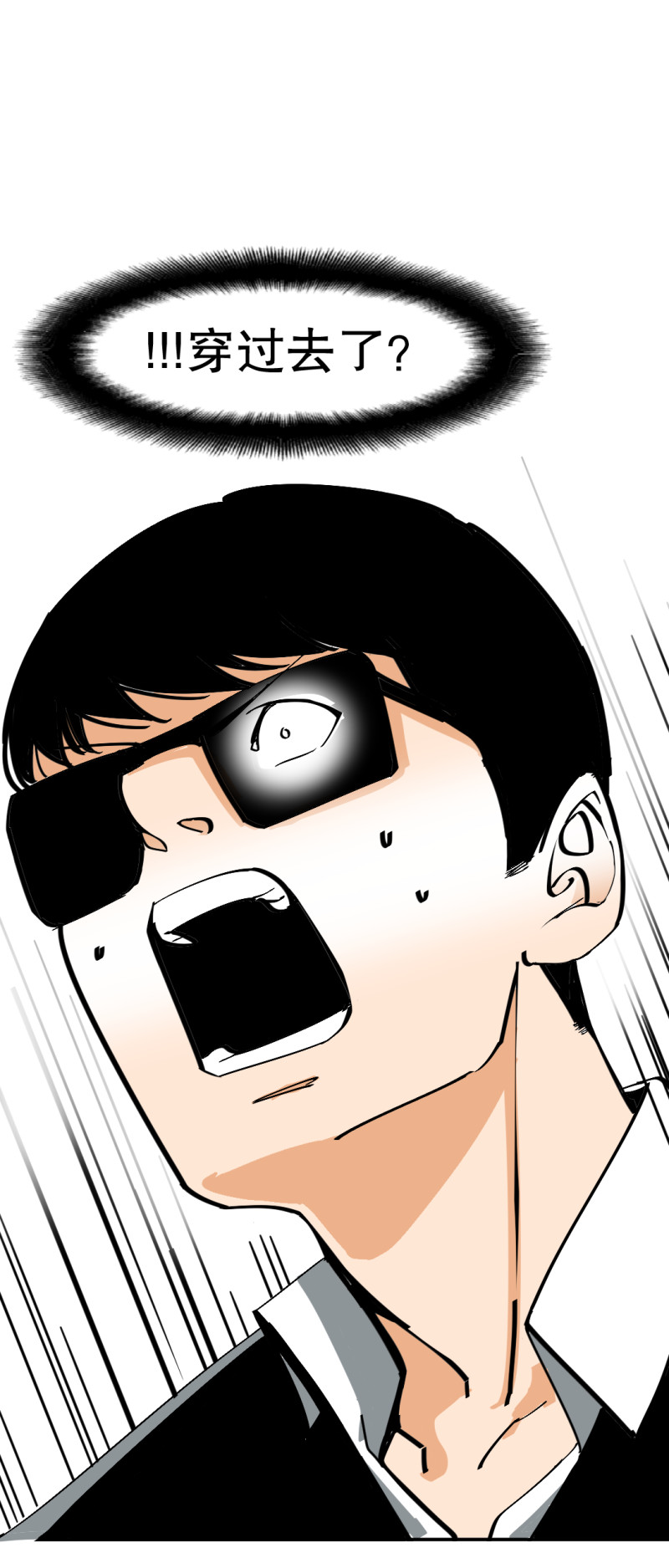 第31话 还挺漂亮的女校医！(1/2)-第31话