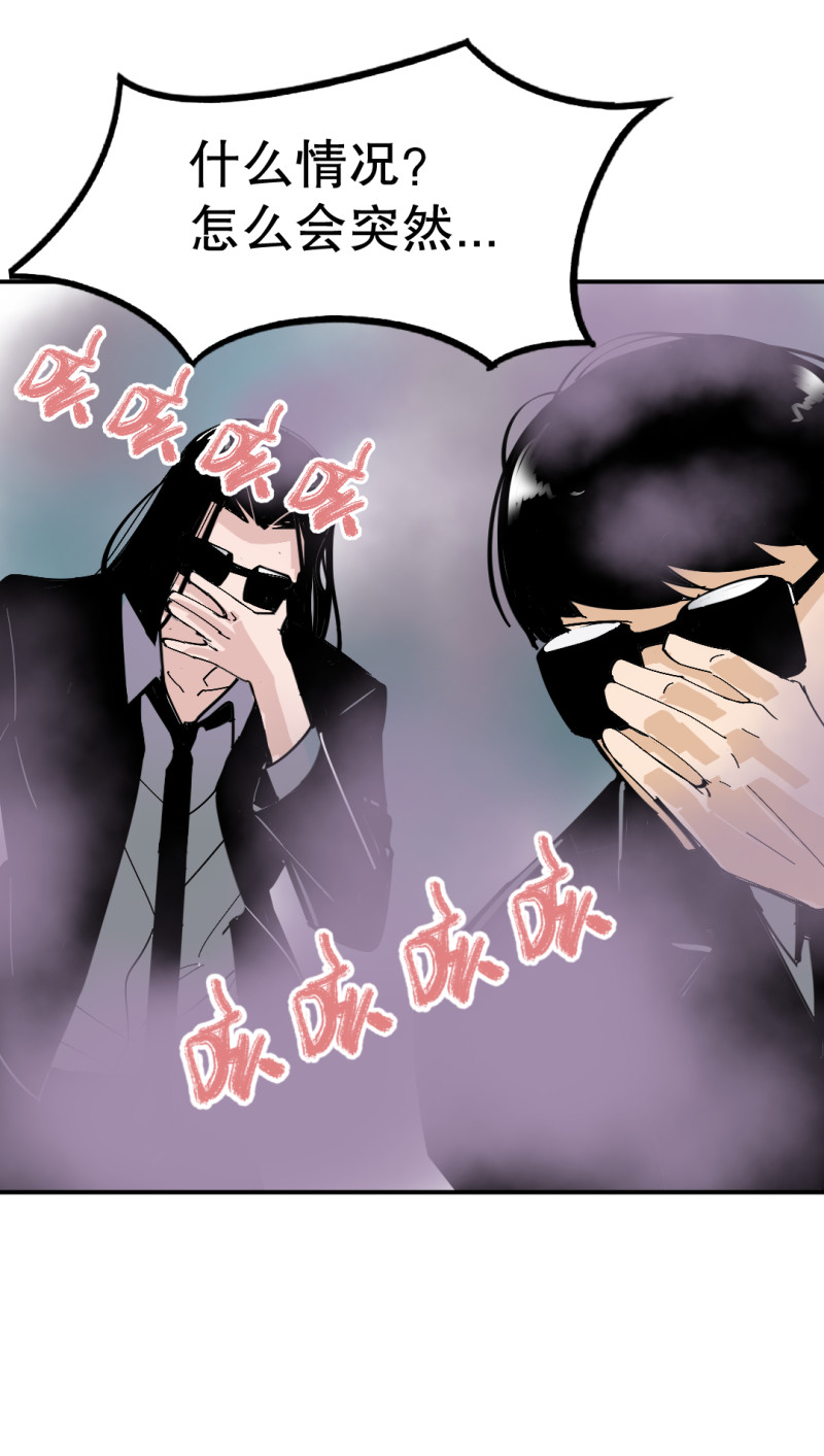 第31话 还挺漂亮的女校医！(1/2)-第31话