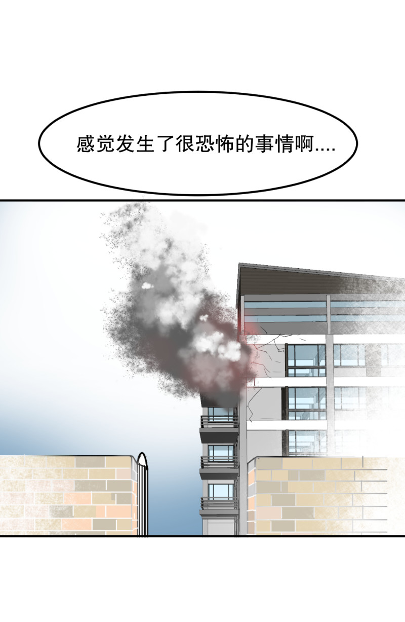 第31话 还挺漂亮的女校医！(1/2)-第31话