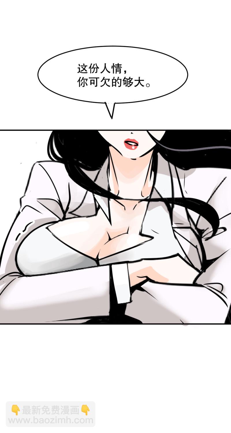 第31话 还挺漂亮的女校医！(1/2)-第31话