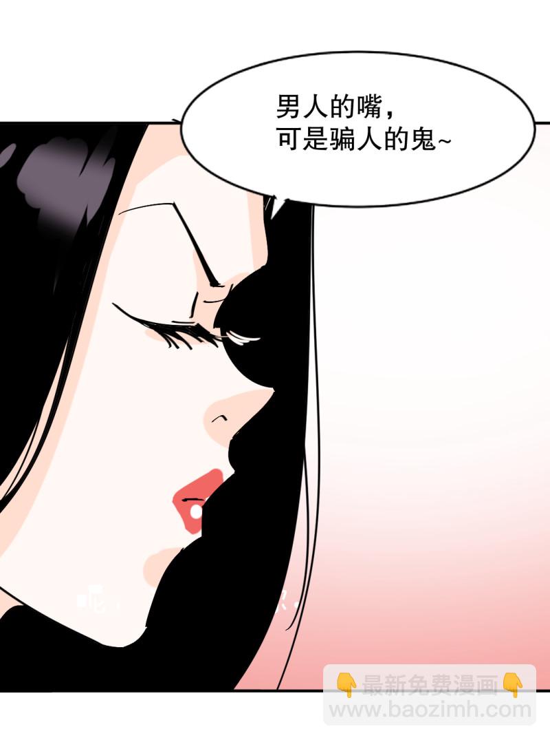 第31话 还挺漂亮的女校医！(1/2)-第31话