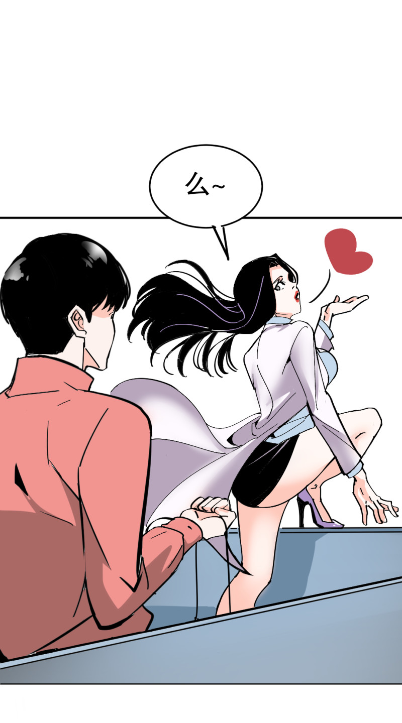 第31话 还挺漂亮的女校医！(1/2)-第31话
