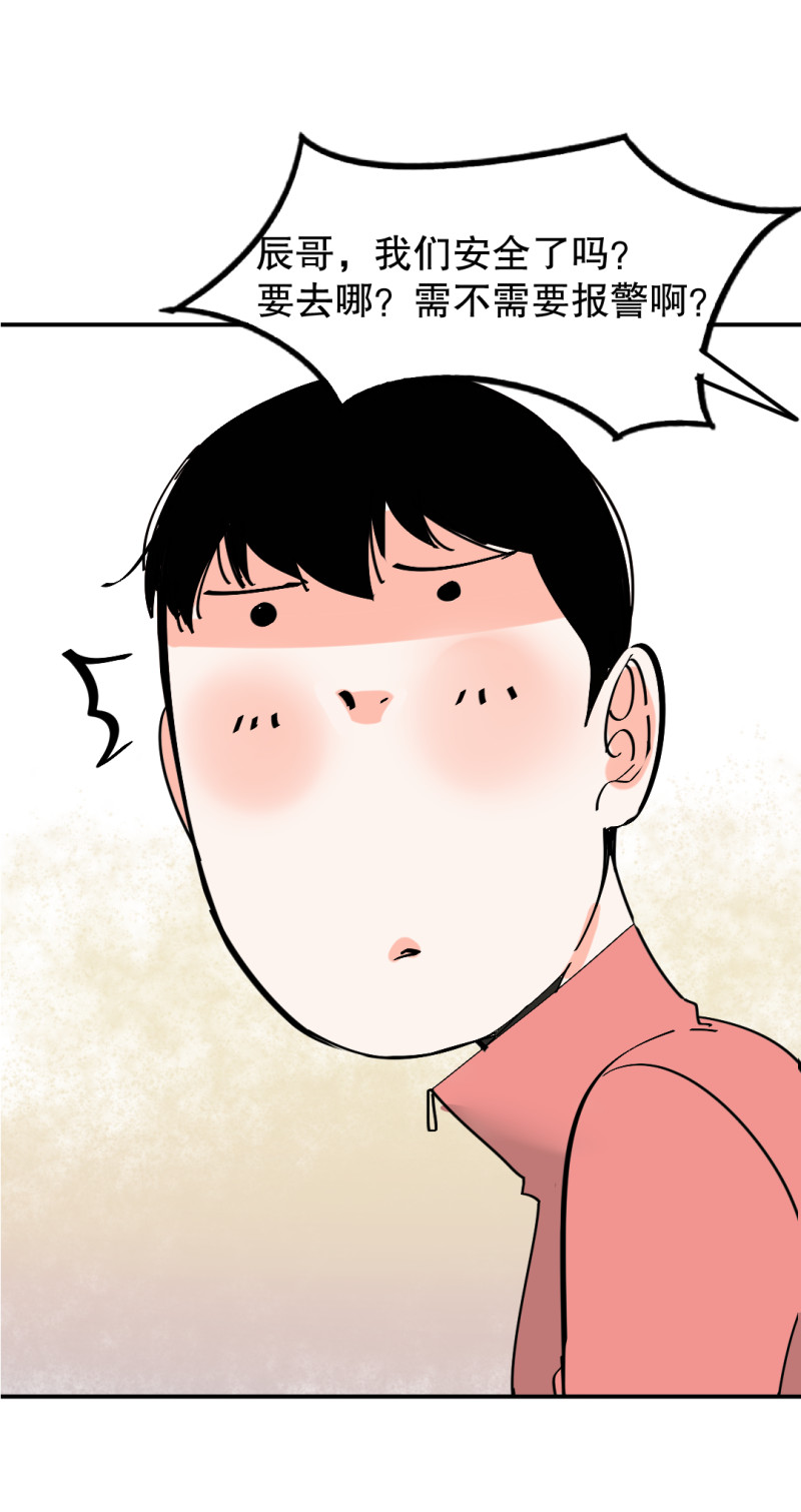 第31话 还挺漂亮的女校医！(1/2)-第31话
