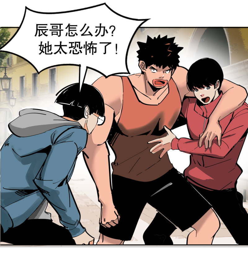 第33话 自以为是的蠢货！(1/2)-第33话