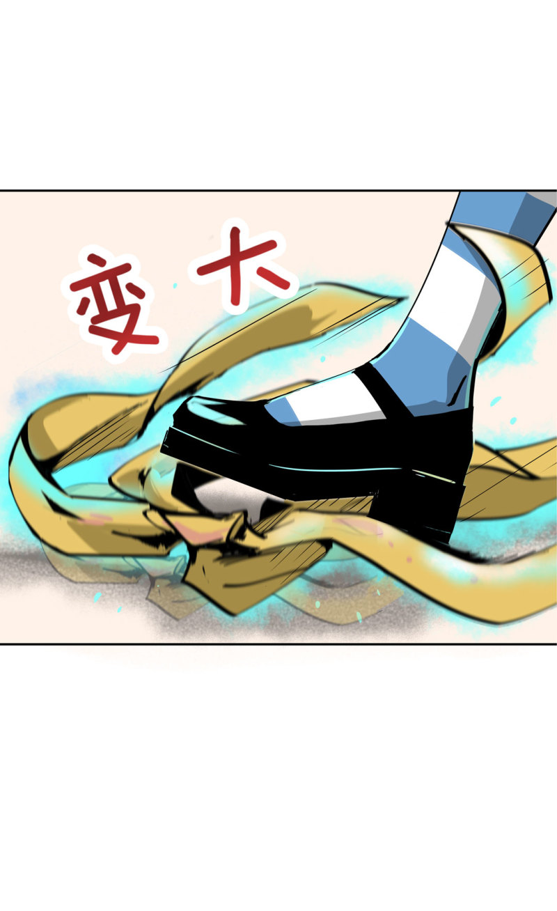 第33话 自以为是的蠢货！(1/2)-第33话