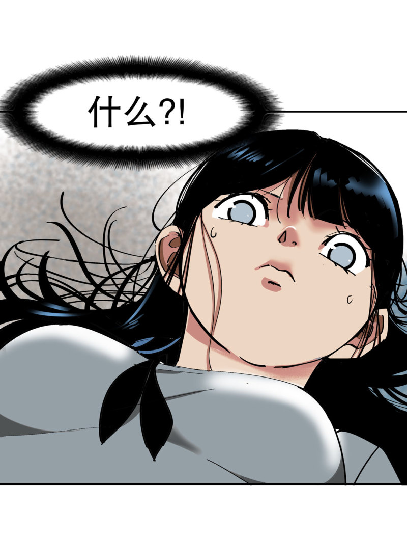 第33话 自以为是的蠢货！(1/2)-第33话